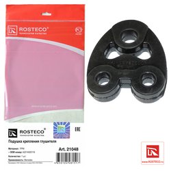 Rosteco 21048