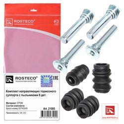 Rosteco 21085