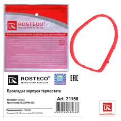 Rosteco 21158