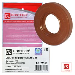 Rosteco 21160