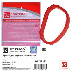 Rosteco 21162