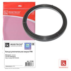 Rosteco 21168