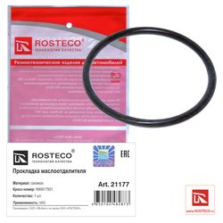 Rosteco 21177