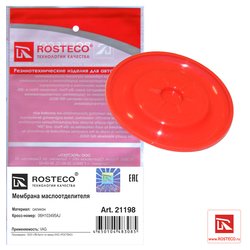 Rosteco 21198