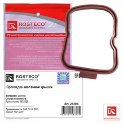 Фото Rosteco 21206