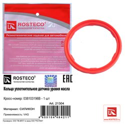 Rosteco 21304