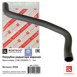 Rosteco 21331