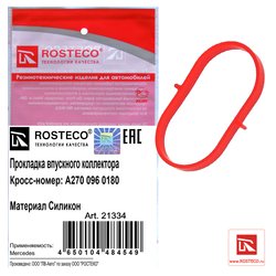 Rosteco 21334