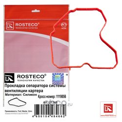 Rosteco 21346