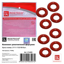 Фото Rosteco 21400