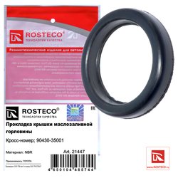 Rosteco 21447