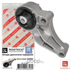 Rosteco 21487