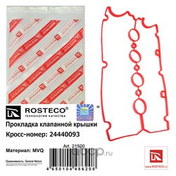 Rosteco 21500