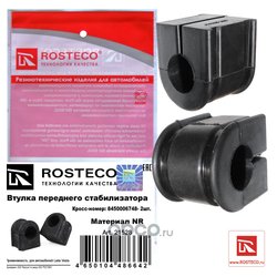 Фото Rosteco 21528