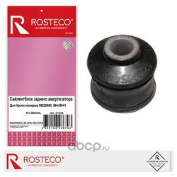 Rosteco 21534