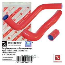 Rosteco 21563