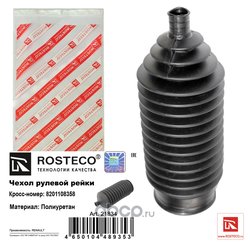 Rosteco 21834