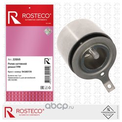 Rosteco 22059