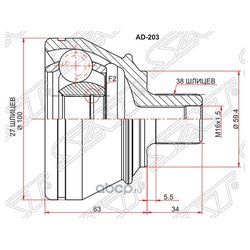 Sat AD203