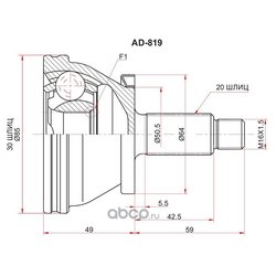 Фото Sat AD-819