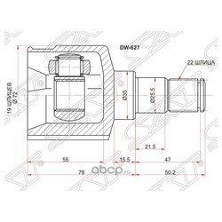 Sat DW627