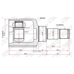 Фото Sat FD618