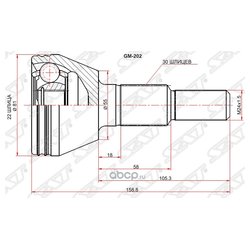 Sat GM202