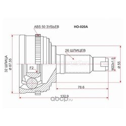 Sat HO-020A