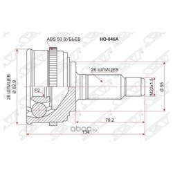 Sat HO046A