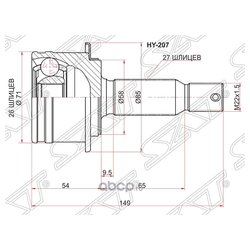 Sat HY207