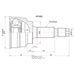 Sat HY-253