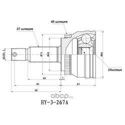 Sat HY267A