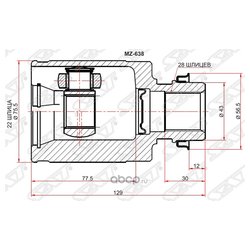 Фото Sat MZ638