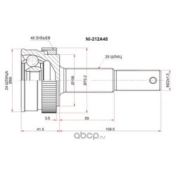 Sat NI-212A48