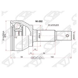 Фото Sat NI302