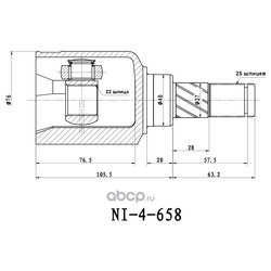 Sat NI658