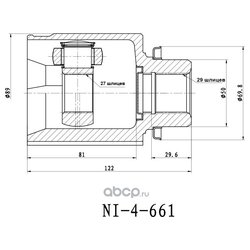 Sat NI661