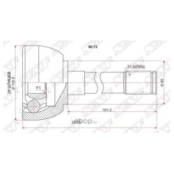 Фото Sat NI-73