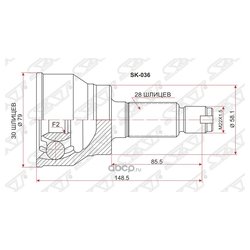 Фото Sat SK-036