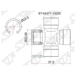 Фото Sat ST-04371-13020