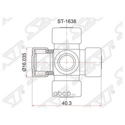 Sat ST-1638