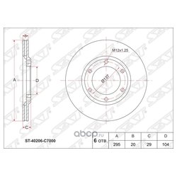 Sat ST-40206-C7000