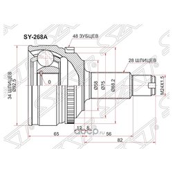 Фото Sat SY268A