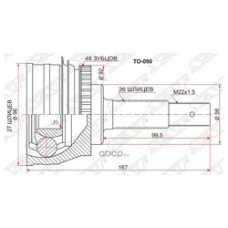 Sat TO-090