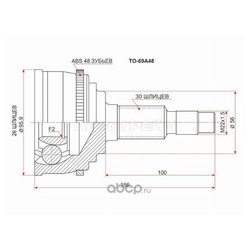 Sat TO-69A48
