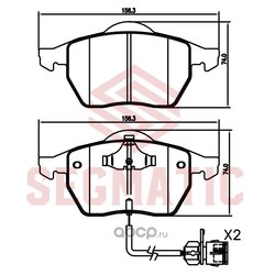 Segmatic SGBP2659