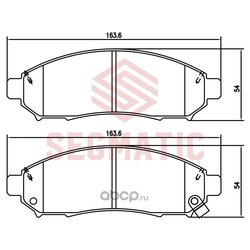 Segmatic SGBP2723