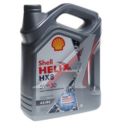 Shell 550046777