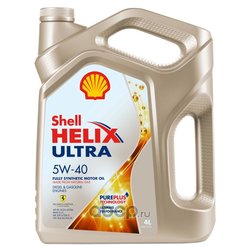 Shell 550055905