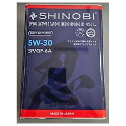 SHINOBI SH0008